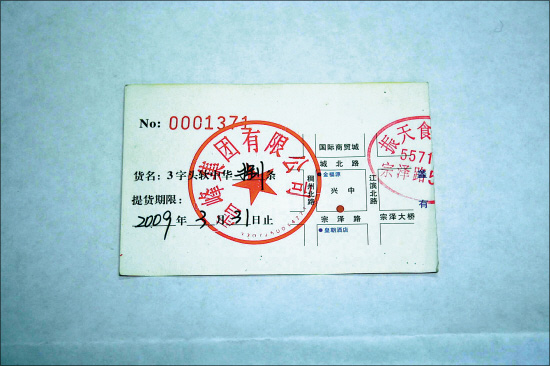 资料图片:一张小小的烟票,却能轻易地换到几万元甚至十几万元的现金。